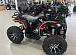 Квадроцикл PROMAX 300 4X4 ALL ROAD в Одинцово