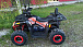Квадроцикл PROMAX WILD 300 LUX (2024) в Одинцово