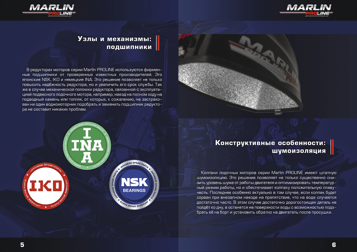 Лодочный мотор MARLIN PROLINE MP 30 AMHS в Одинцово