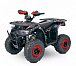 Квадроцикл YACOTA SIRIUS 110 в Одинцово