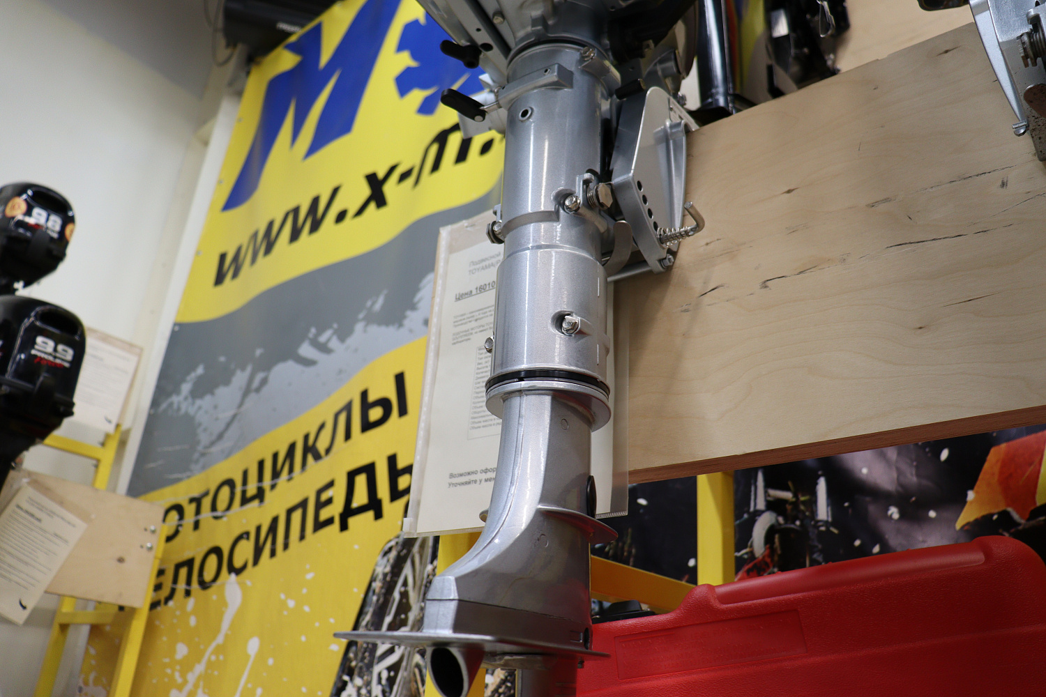 Лодочный мотор PROMAX SP5FHS (внешний бак 12 л) в Одинцово