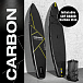 SUP (САП) ДОСКА MISHIMO CARBON DARKSIDE 10.6’ (325СМ) в Одинцово