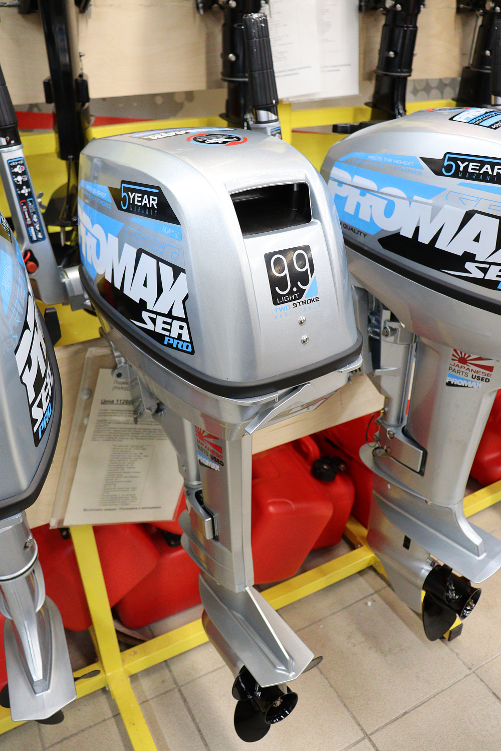 Лодочный мотор PROMAX SP9.9FHS LIGHT в Одинцово