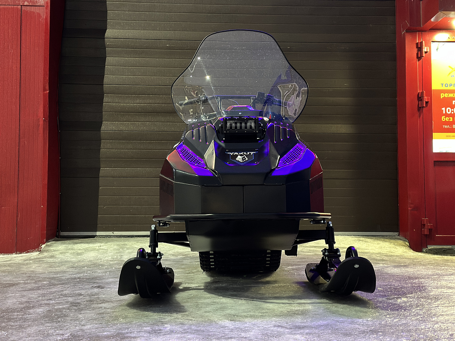 Снегоход PROMAX YAKUT 500 2.0 4T 20 в Одинцово