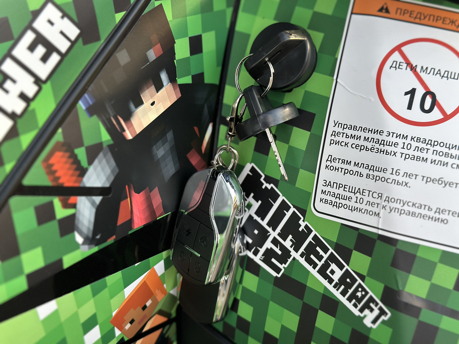 Квадроцикл PROMAX МАЙНКРАФТ 192 PRO 2025 в Одинцово