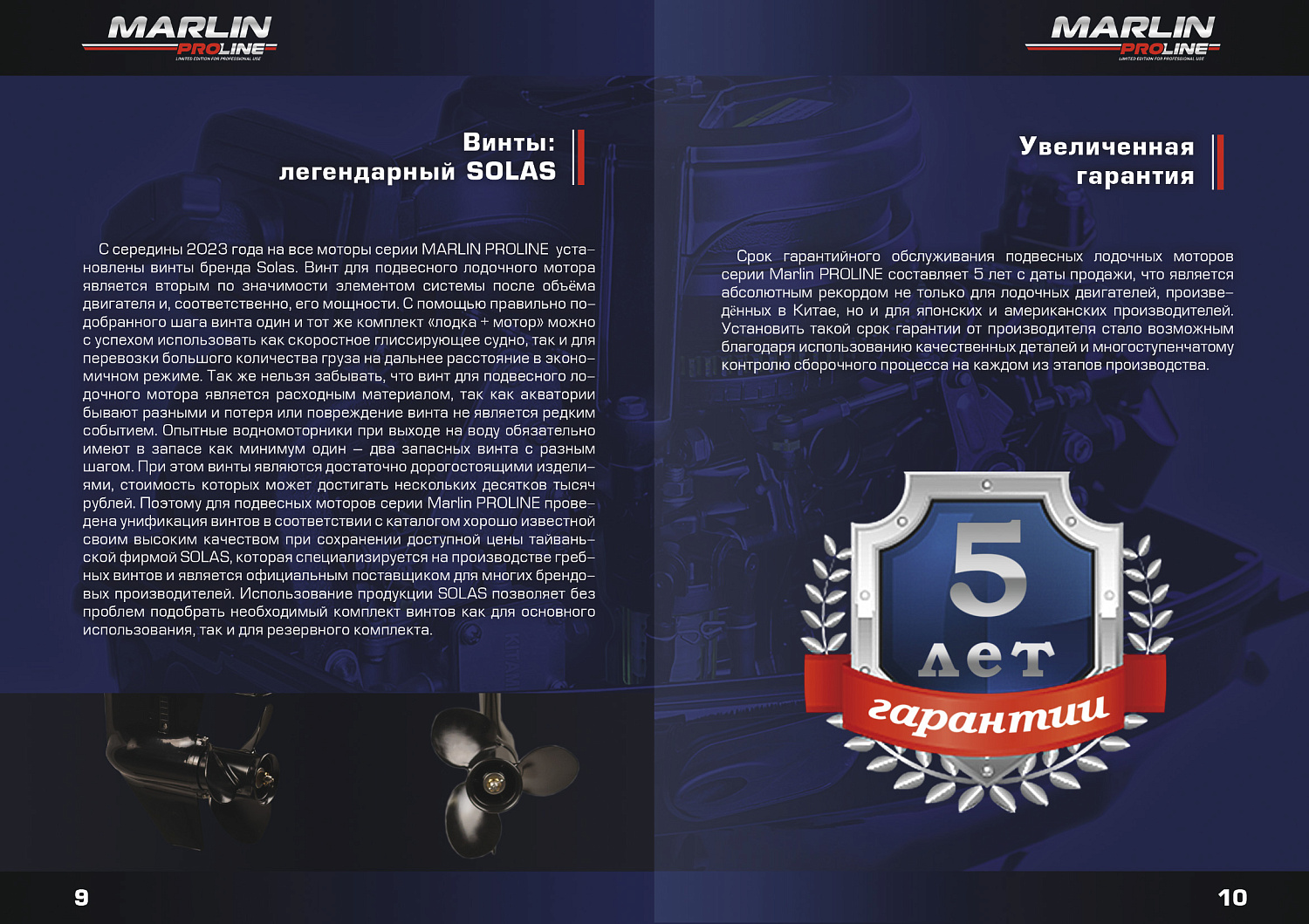 Лодочный мотор MARLIN PROLINE MP 30 AMHS в Одинцово