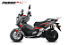 МаксиСкутер PROMAX-HONDA ADV 150 (49) (Inspired by HONDA) в Одинцово