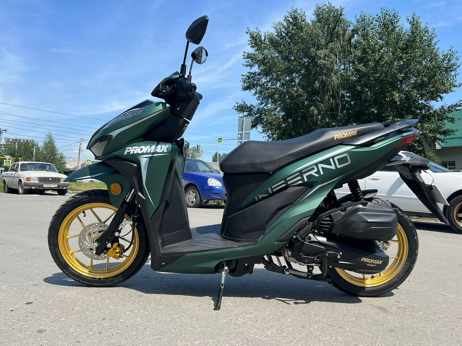 Скутер PROMAX INFERNO 250 (49) в Одинцово