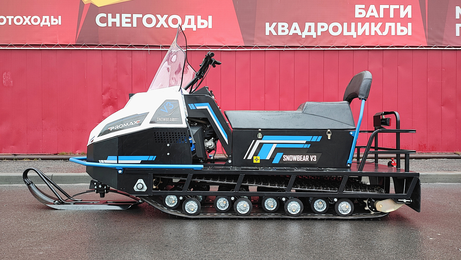 Снегоход PROMAX SNOWBEAR V3 800 4T ST в Одинцово