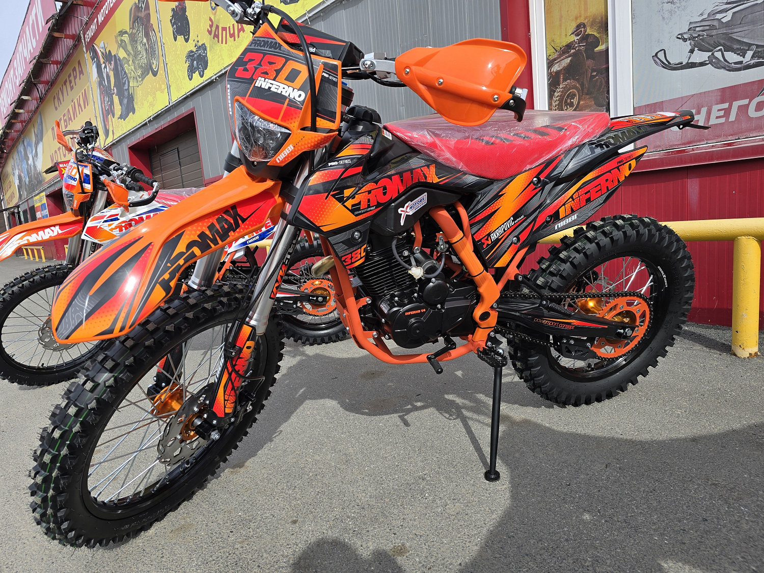 Кроссовый мотоцикл PROMAX INFERNO 380 (4 valves, 5 gears) в Одинцово