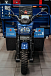 Трицикл CJ Scarab 350 в Одинцово