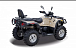 Квадроцикл HISUN TACTIC 550 (HS550ATV) NORMAL в Одинцово