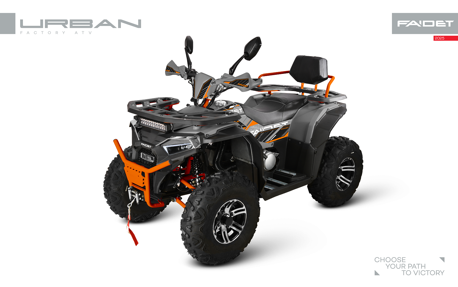 Квадроцикл FAIDET URBAN 280 в Одинцово