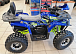 Квадроцикл GBM CROSS HILL 200 NEW PREMIUM в Одинцово