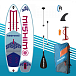 SUP (САП) Доска MISHIMO JAST PRO 10.6 в Одинцово