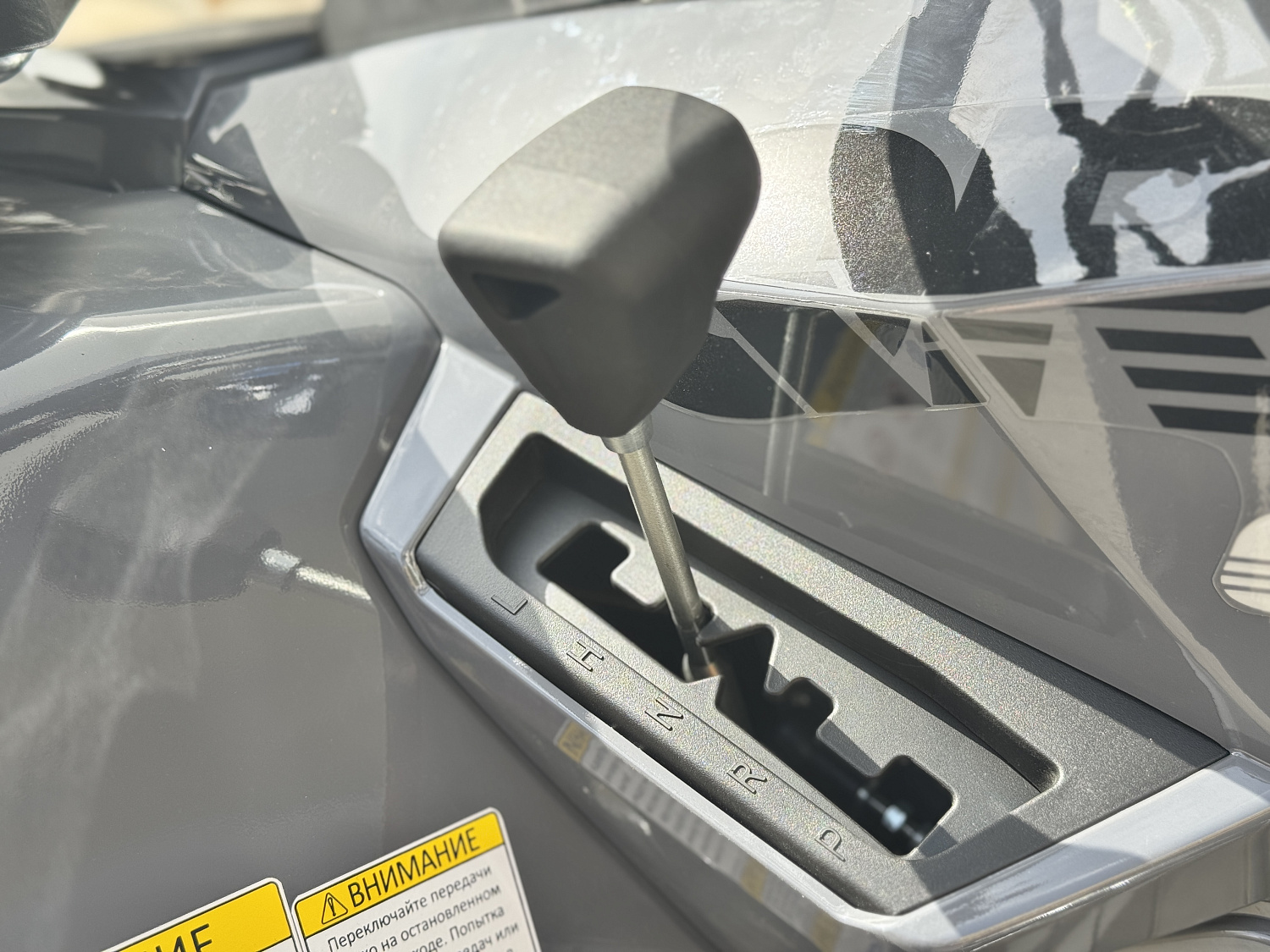 Квадроцикл HND QRX 650 PRO в Одинцово