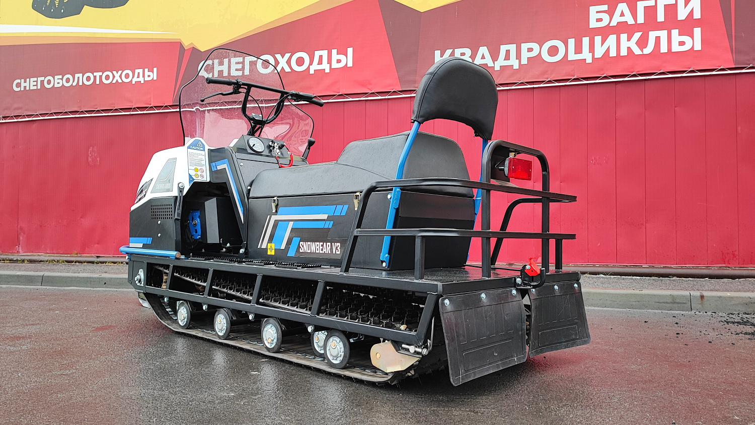 Снегоход PROMAX SNOWBEAR V3 800 4T ST в Одинцово