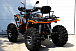 Квадроцикл PROMAX 300 4X4 ALL ROAD в Одинцово