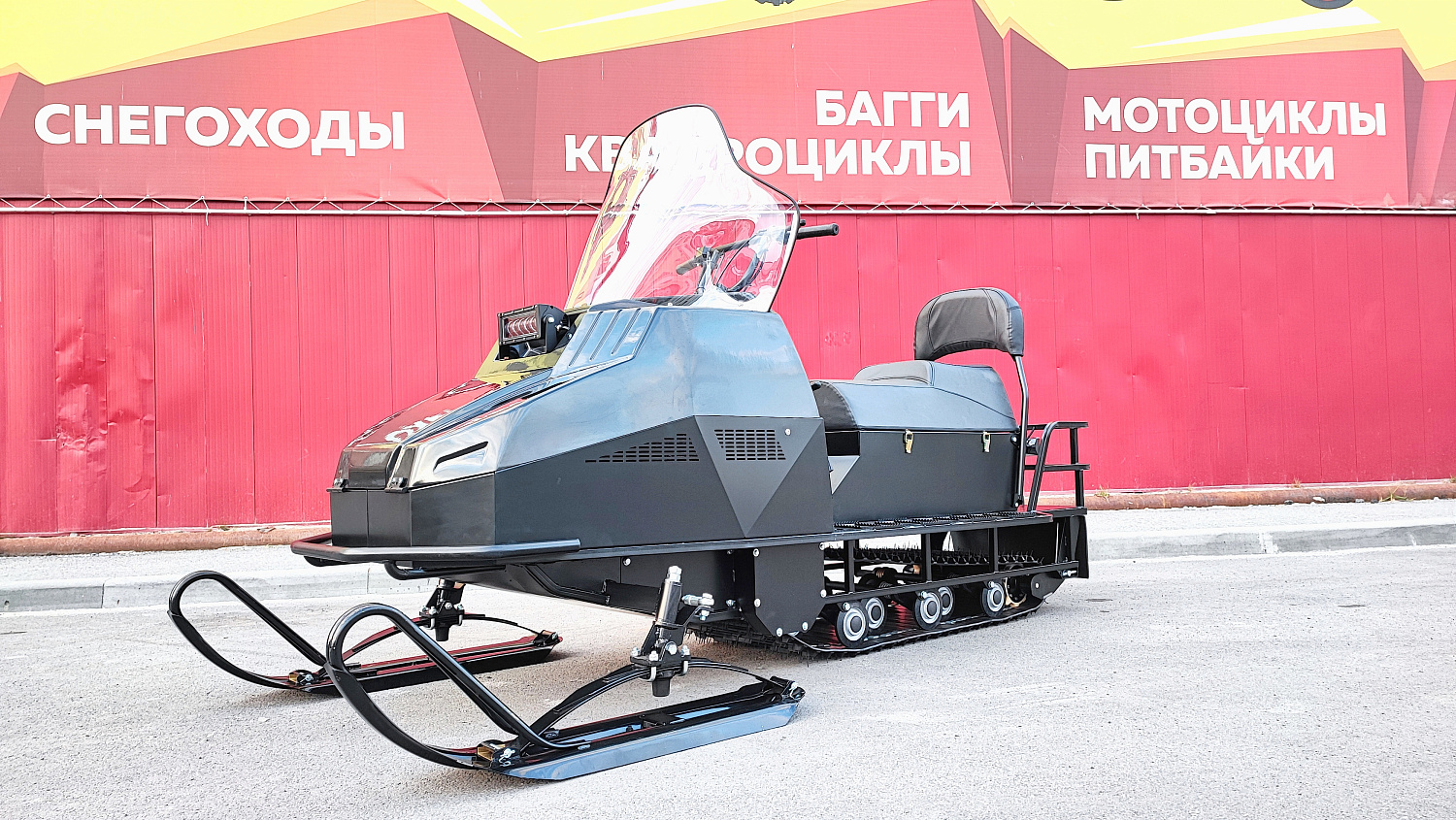 Снегоход PROMAX YAKUT 500 2.0 4T 27 в Одинцово