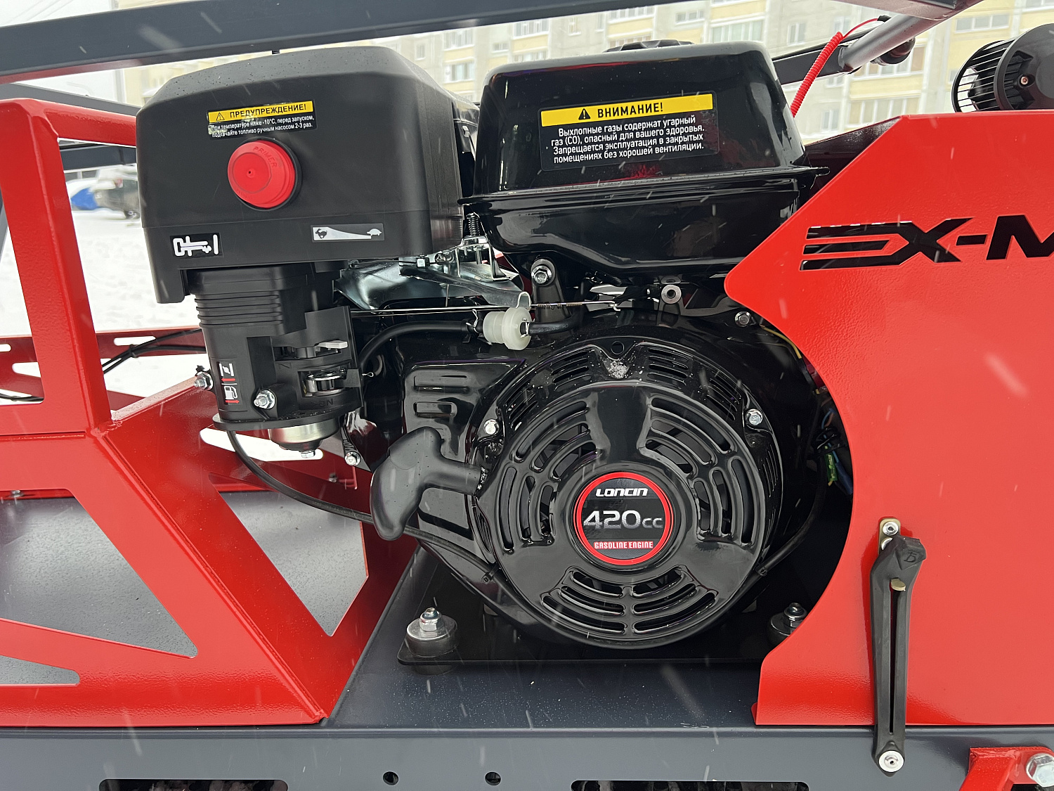 Мотобуксировщик EX-MOTO SNOWDOG S500 15л.с в Одинцово