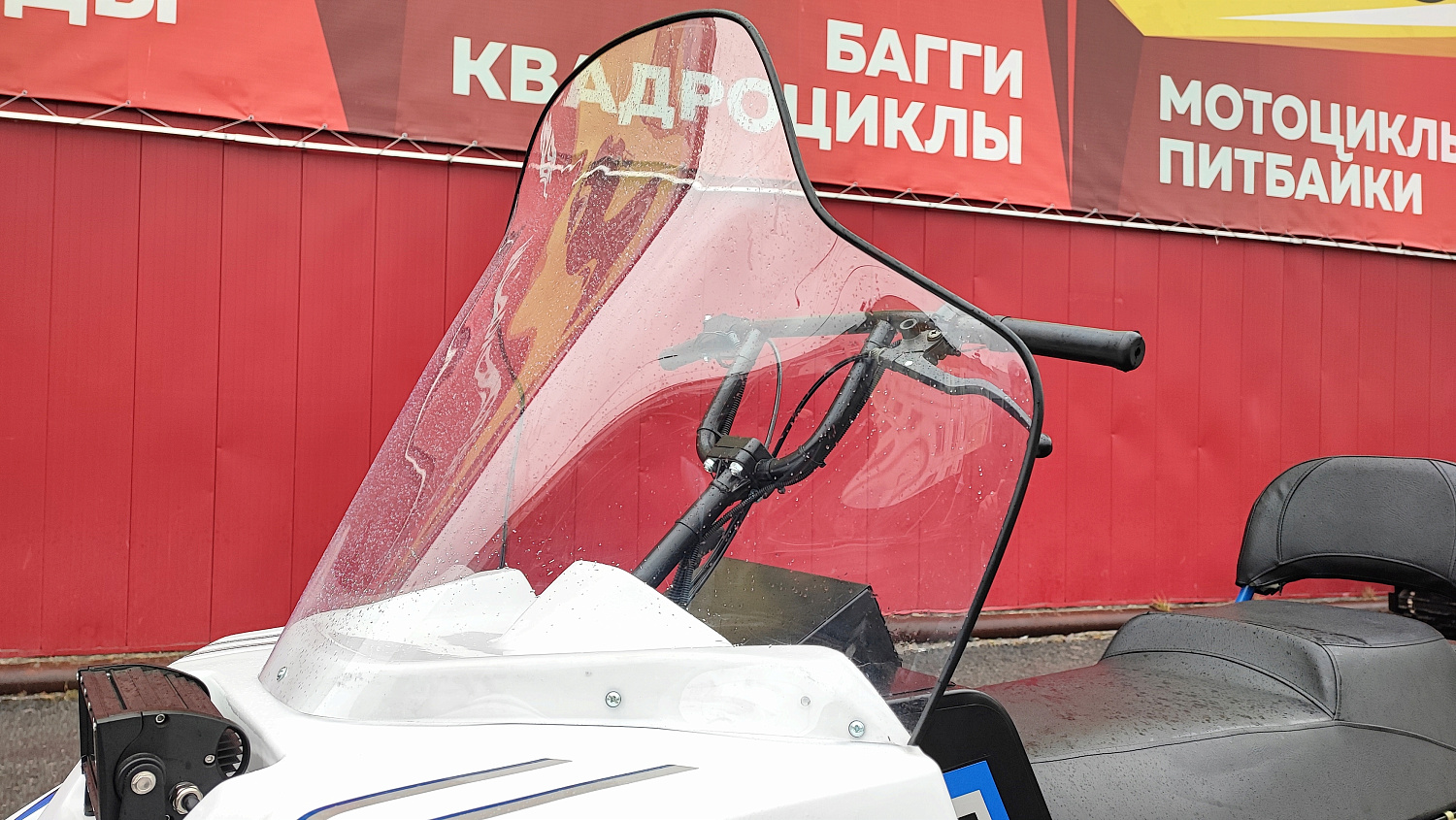 Снегоход PROMAX SNOWBEAR V3 800 4T ST в Одинцово