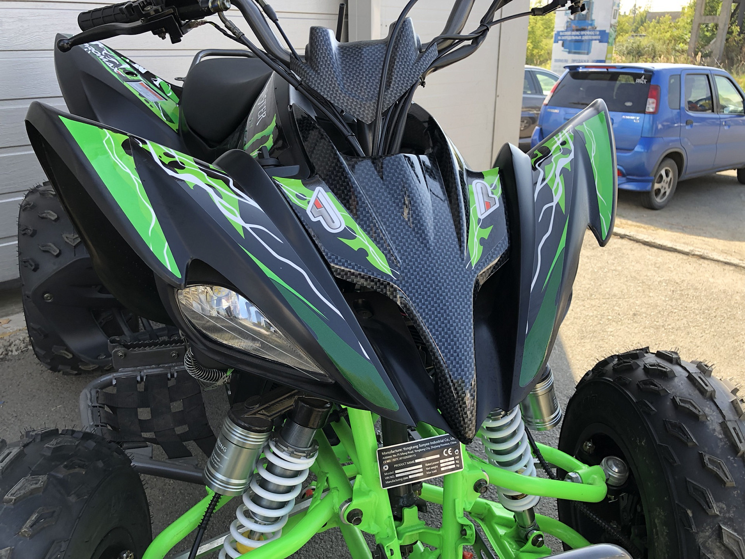 Квадроцикл PROMAX RAPTOR 300 NEW Monster в Одинцово