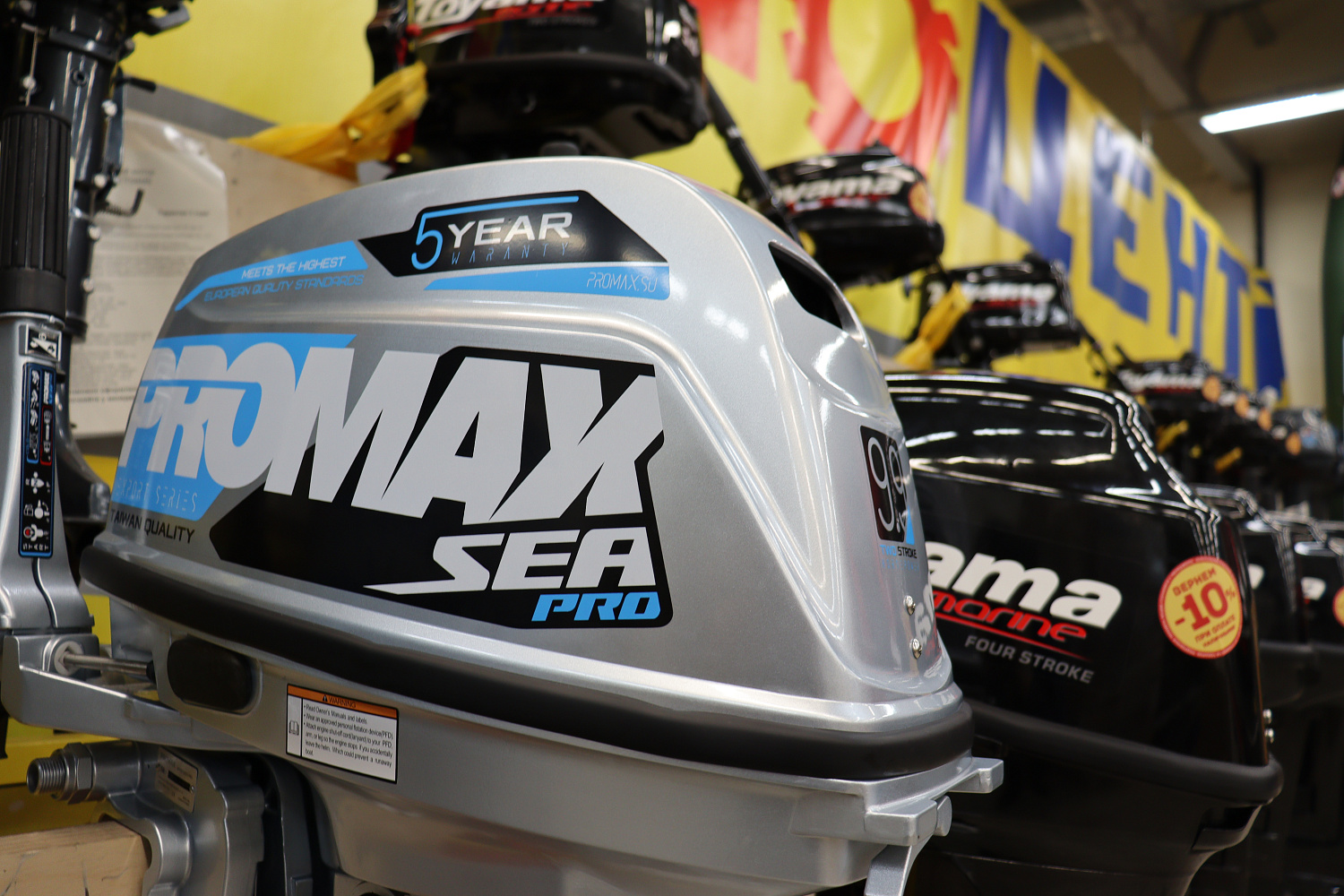 Лодочный мотор PROMAX SP9.9FHS (20) PRO в Одинцово