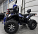 Квадроцикл GBM SHARP BIG 300 NEW PREMIUM в Одинцово