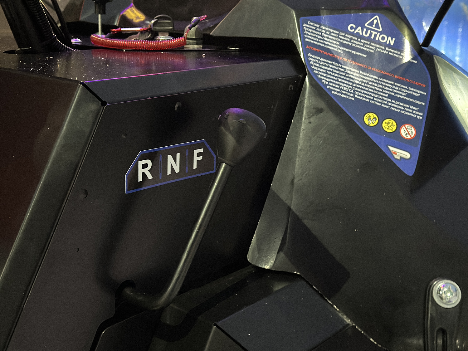 Снегоход PROMAX YAKUT 500 2.0 4T 20 в Одинцово